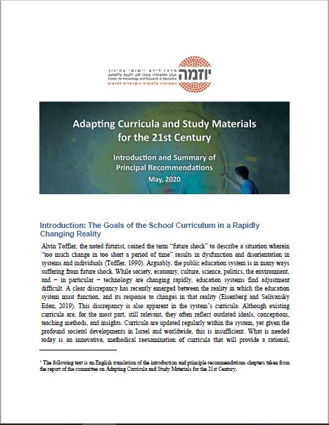 Adapting Curricula and Study Materials for the 21st Century - Introduction and Summary of Principal Recommendations